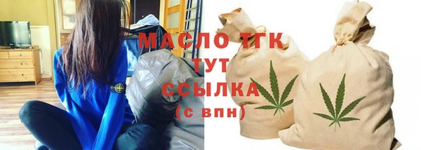 MDMA Premium VHQ Белокуриха