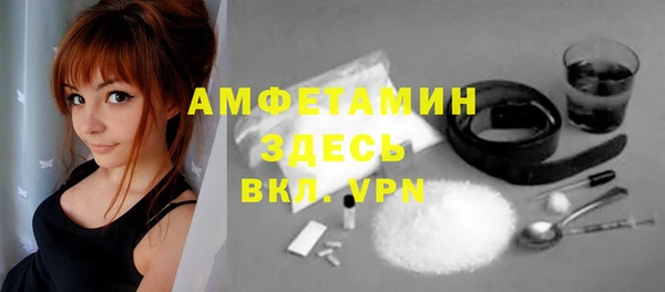 MDMA Premium VHQ Белокуриха