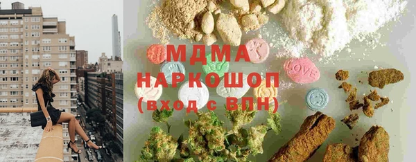 MDMA Premium VHQ Белокуриха