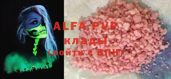 MDMA Premium VHQ Белокуриха