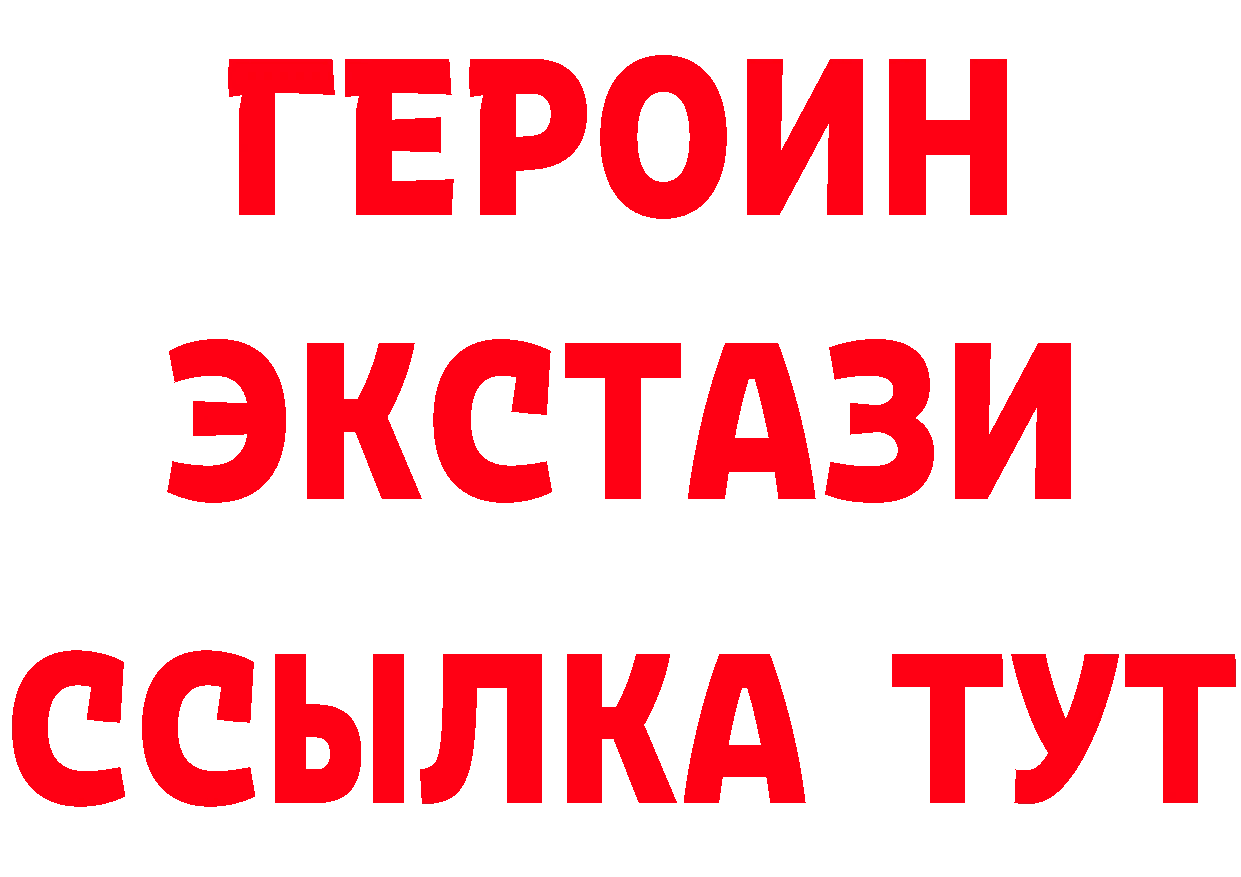 ТГК концентрат сайт площадка MEGA Весьегонск